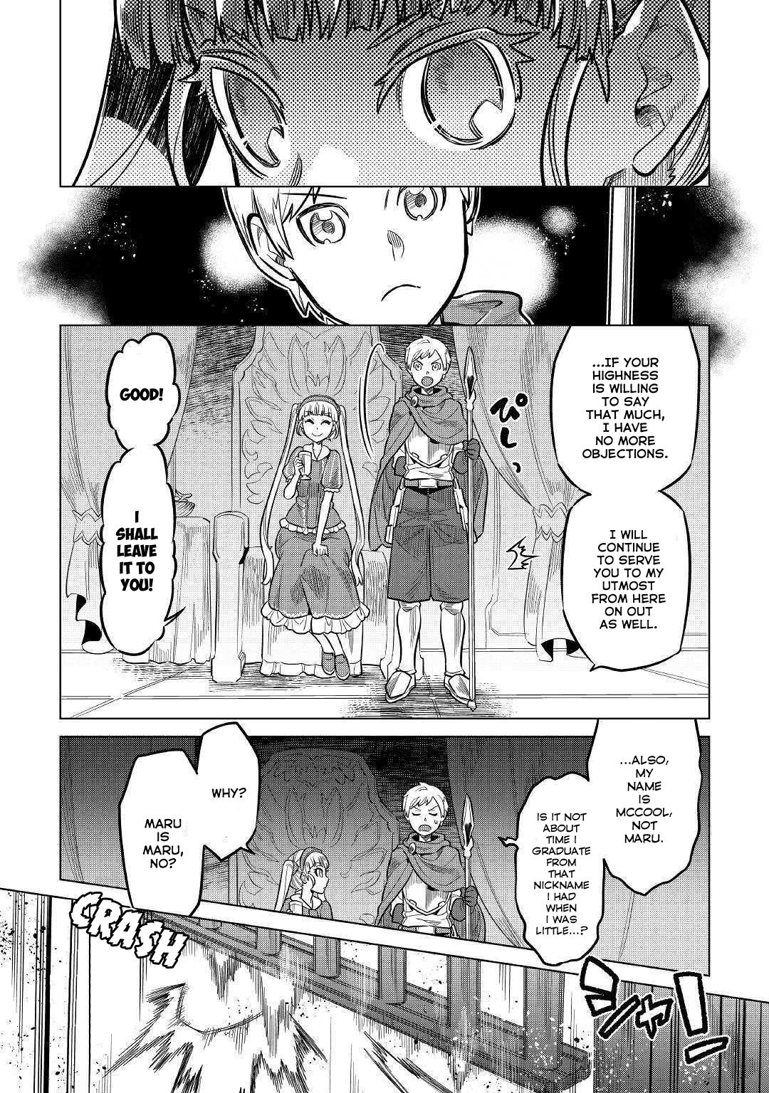RE:MONSTER Chapter 59 page 15