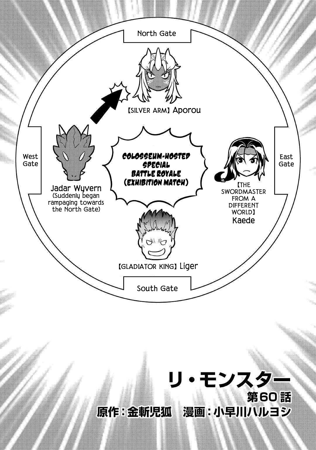 RE:MONSTER Chapter 60 page 2