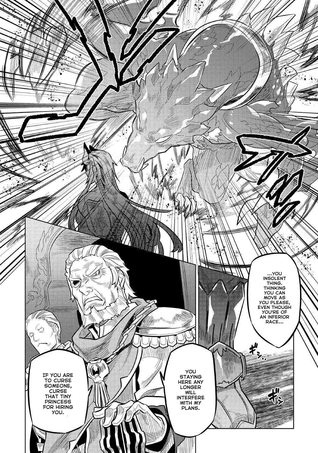 RE:MONSTER Chapter 60 page 3