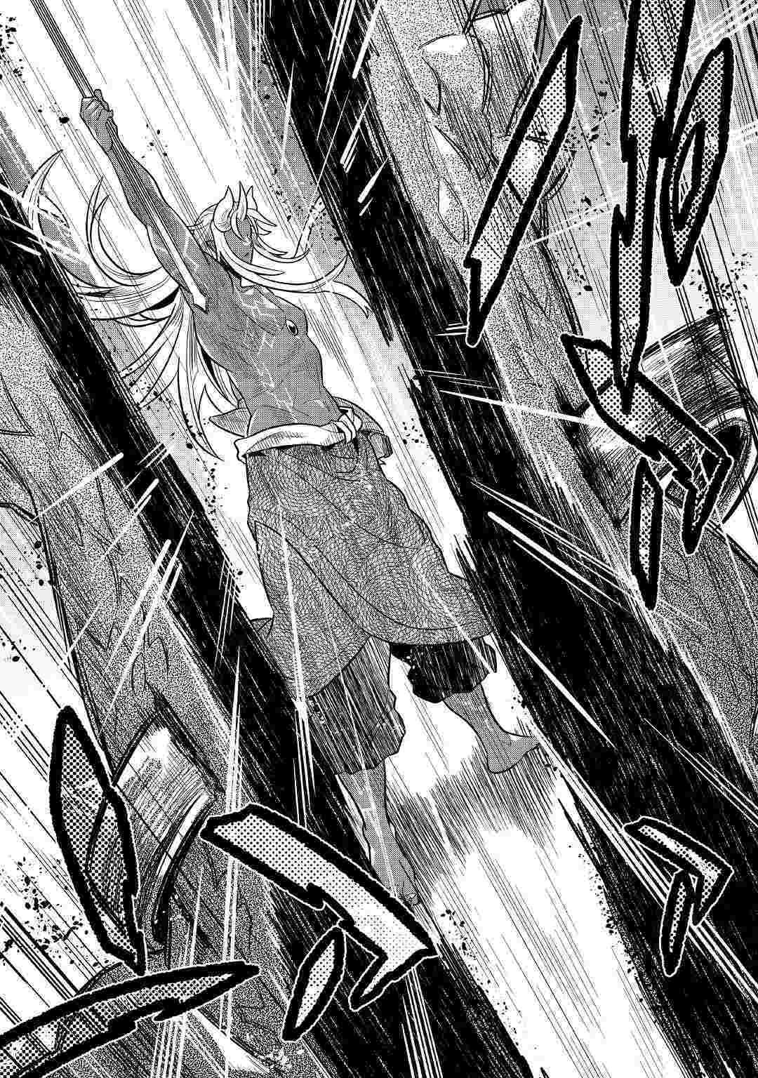 RE:MONSTER Chapter 60 page 5