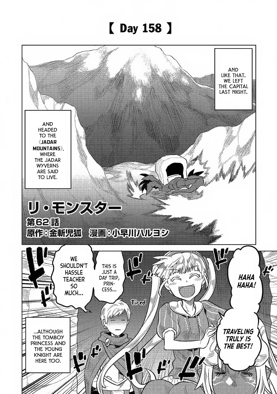 RE:MONSTER Chapter 62 page 3