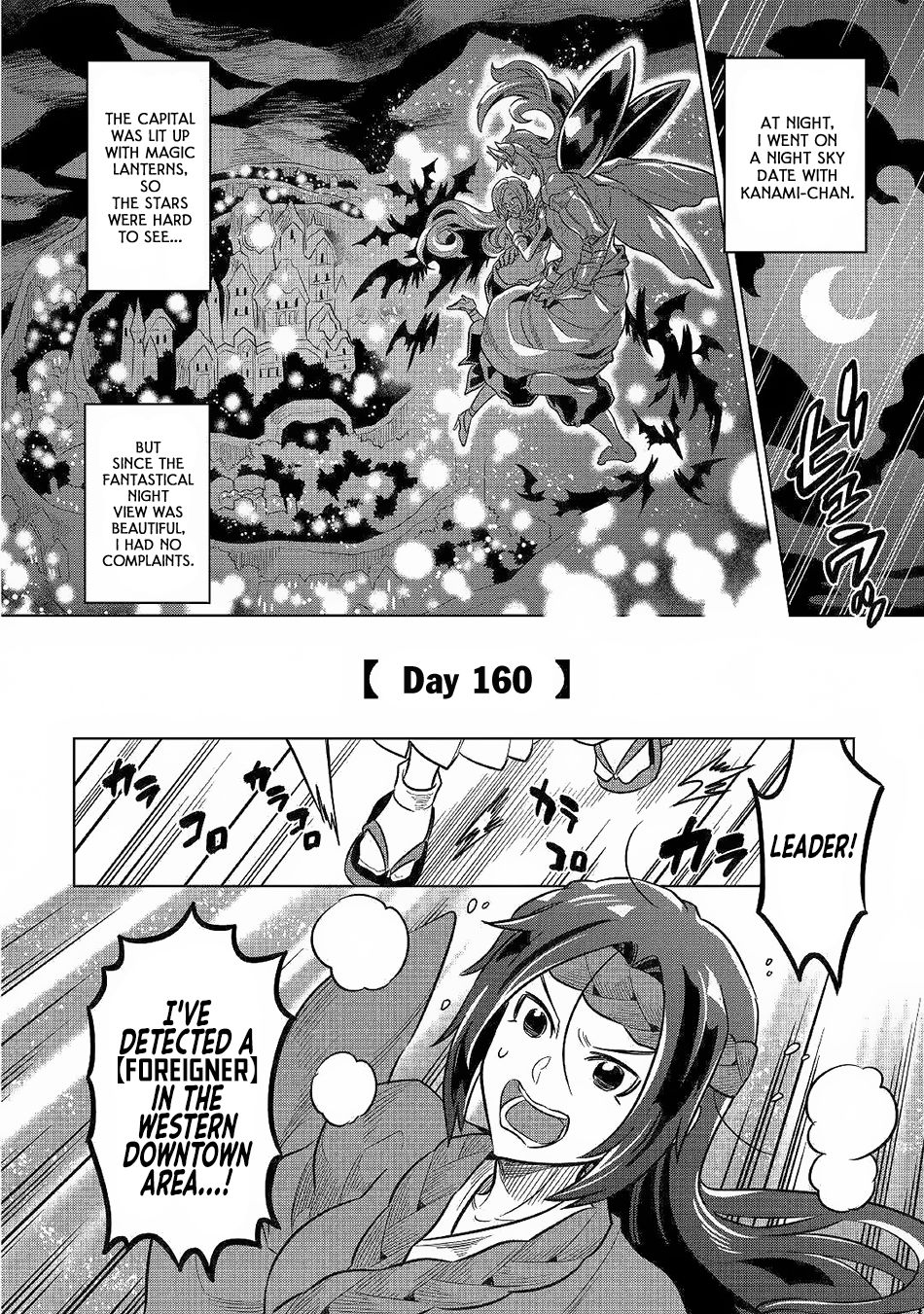 RE:MONSTER Chapter 62 page 19