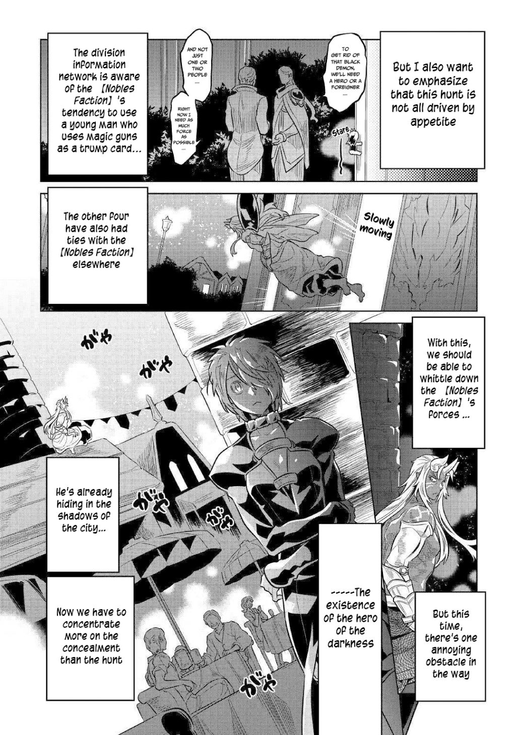 RE:MONSTER Chapter 63 page 17