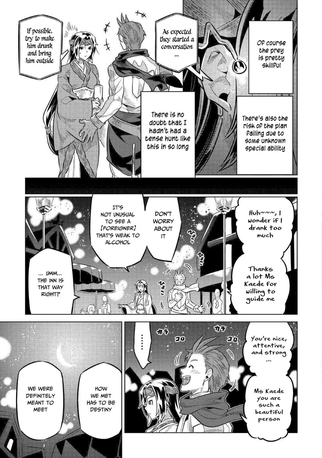 RE:MONSTER Chapter 63 page 18
