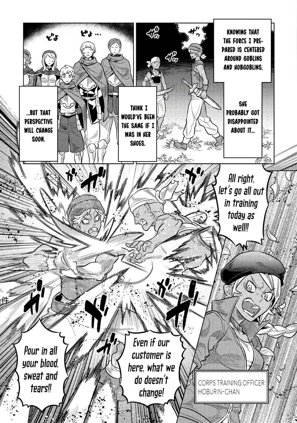 RE:MONSTER Chapter 65 page 17