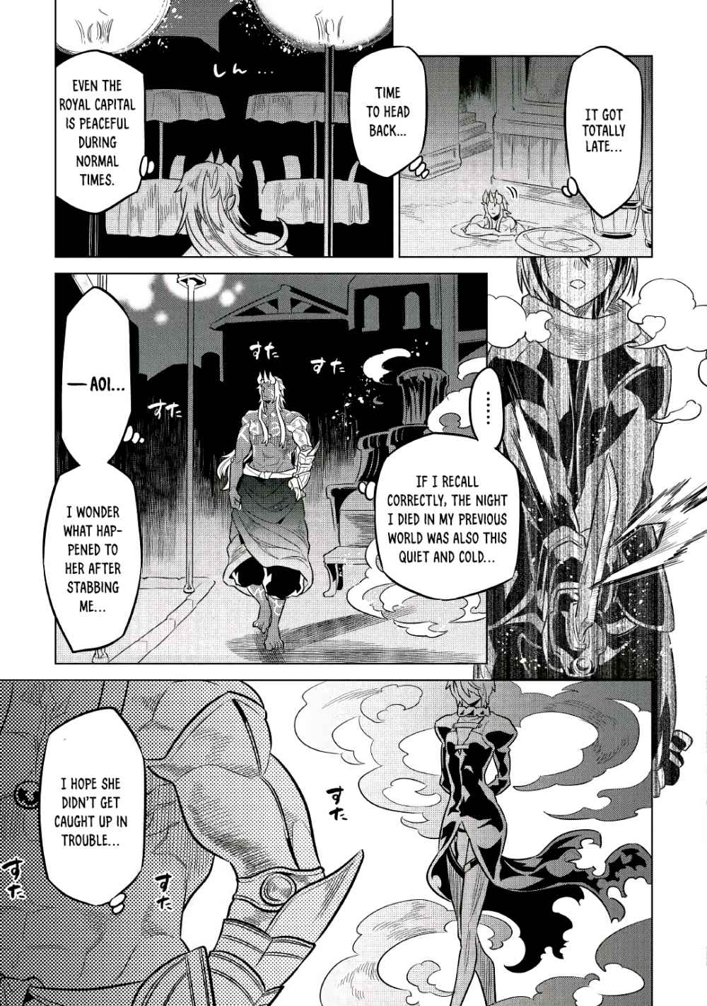 RE:MONSTER Chapter 66 page 13