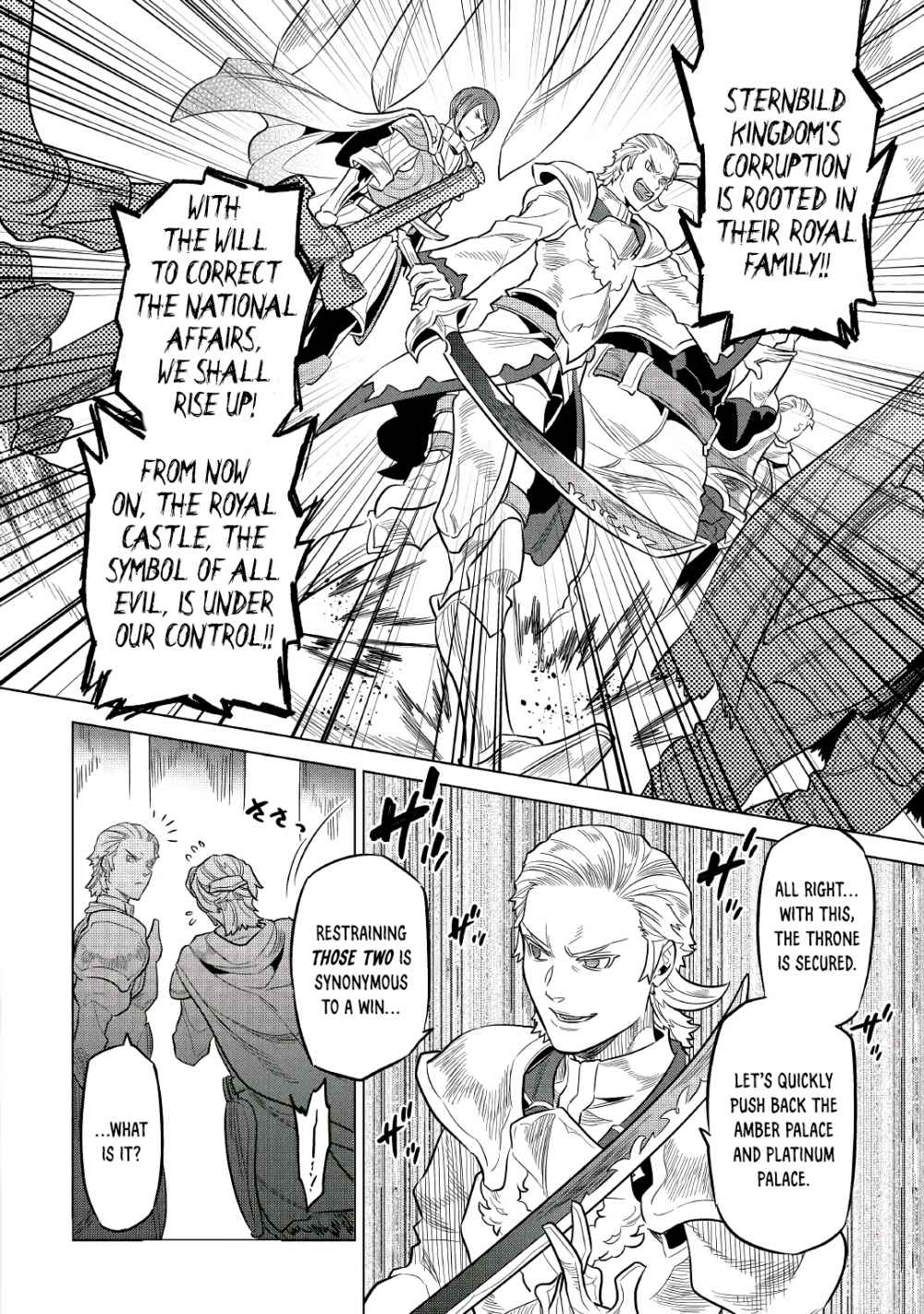 RE:MONSTER Chapter 66 page 16