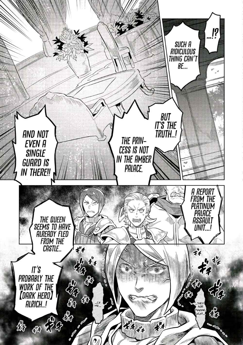 RE:MONSTER Chapter 66 page 17