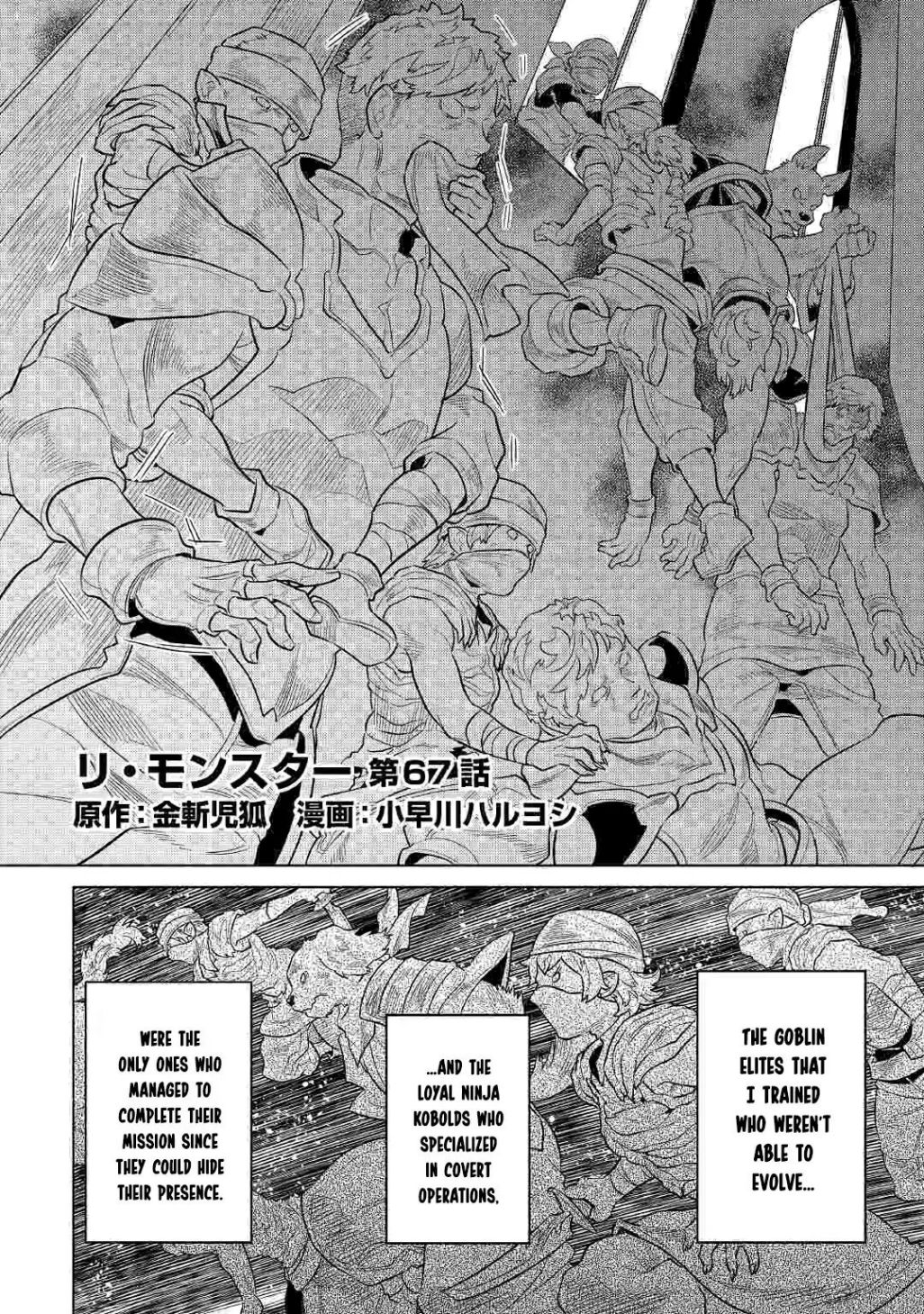 RE:MONSTER Chapter 67 page 2