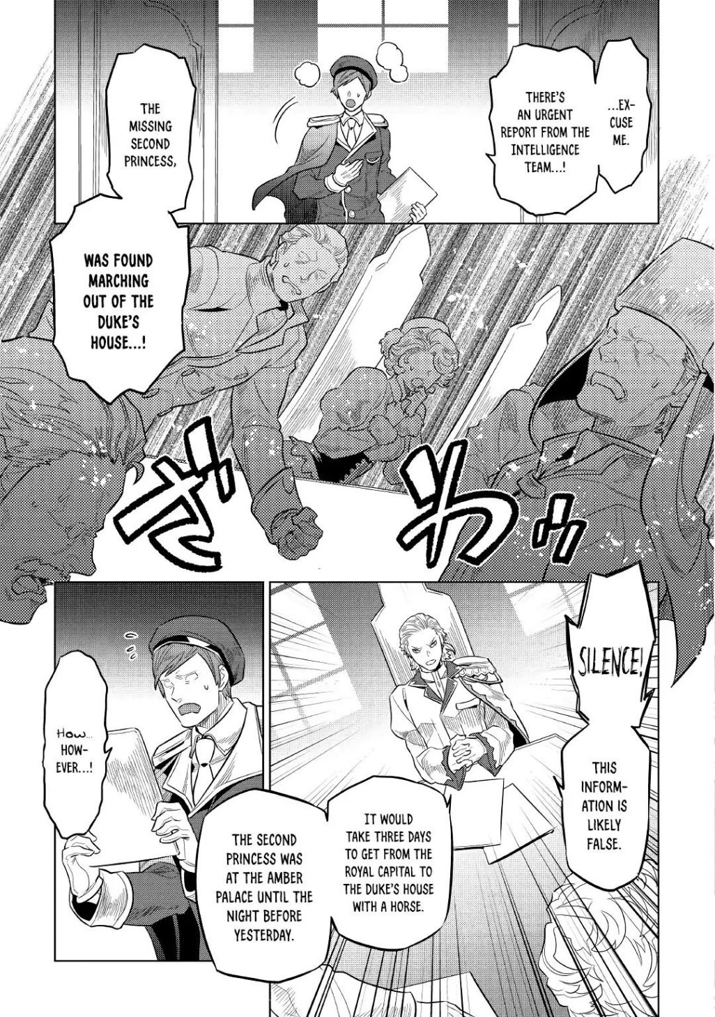 RE:MONSTER Chapter 67 page 5