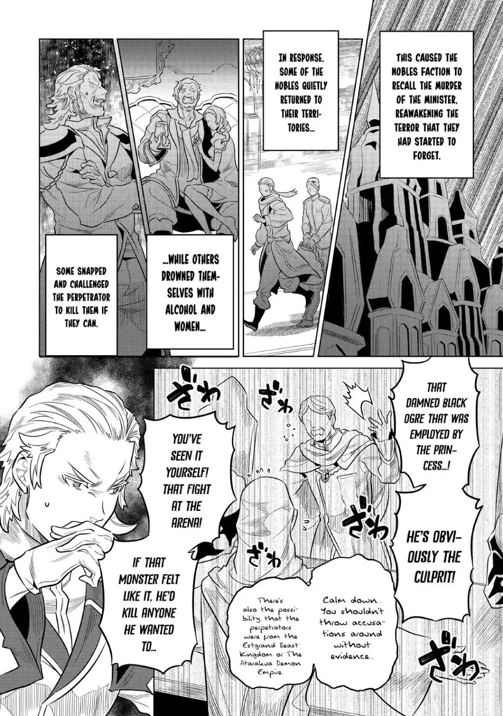 RE:MONSTER Chapter 67 page 4