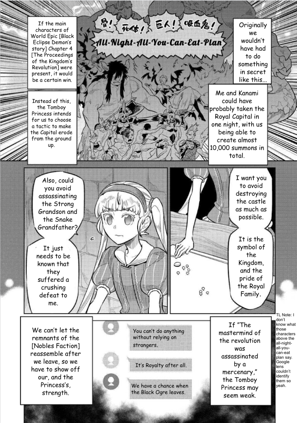 RE:MONSTER Chapter 68 page 3