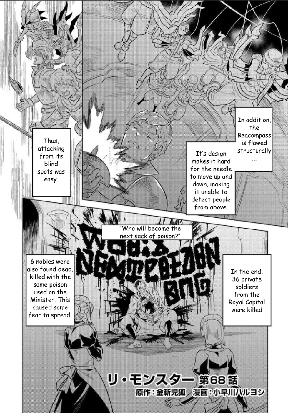 RE:MONSTER Chapter 68 page 2