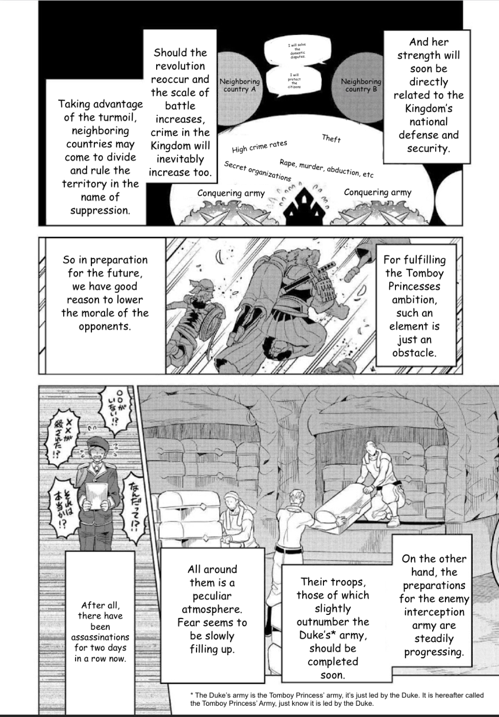 RE:MONSTER Chapter 68 page 4