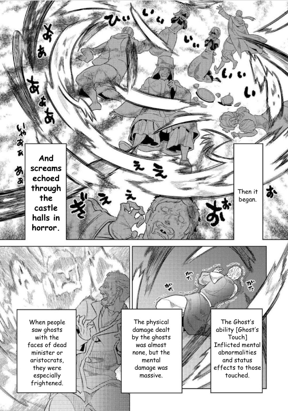 RE:MONSTER Chapter 68 page 10