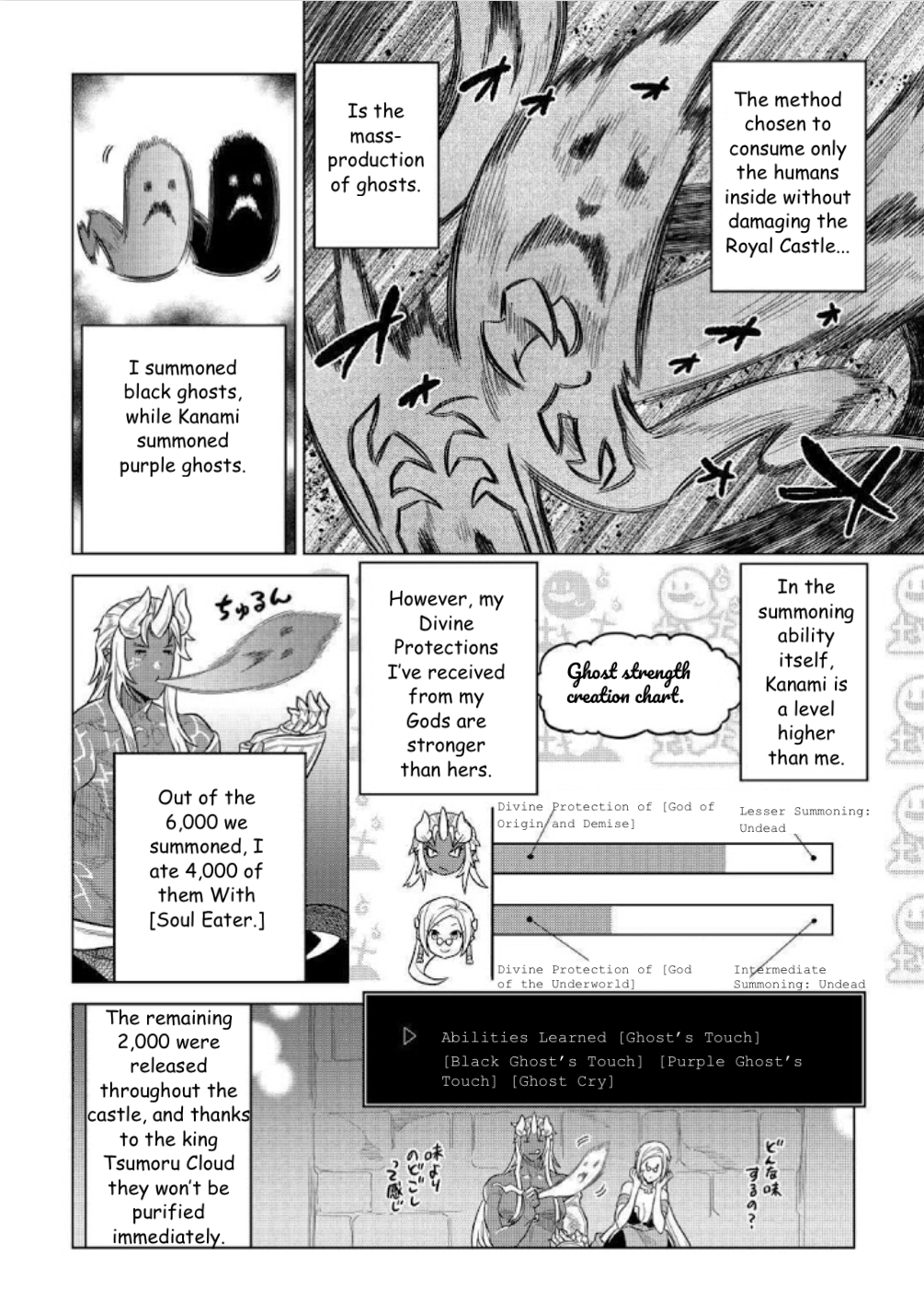 RE:MONSTER Chapter 68 page 9