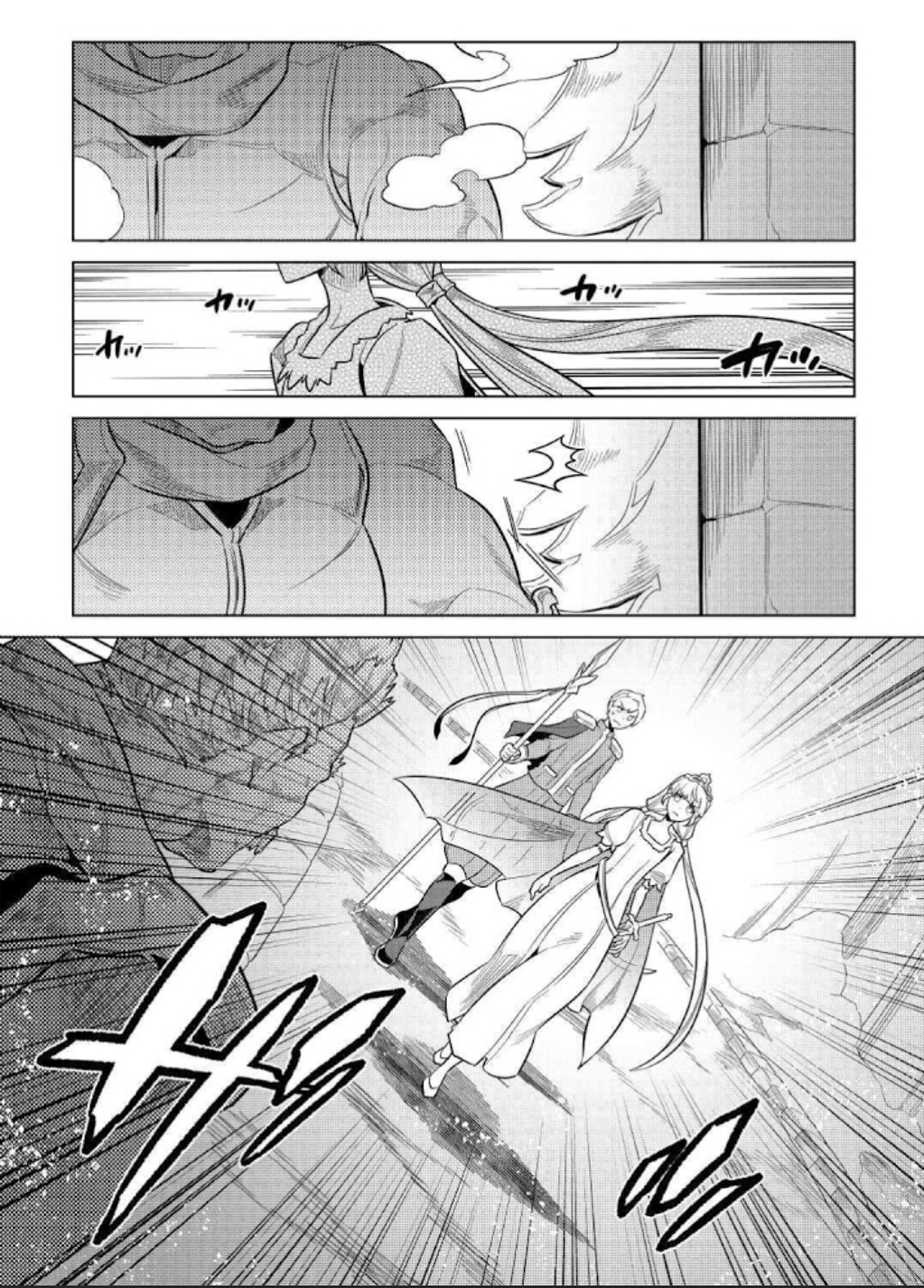 RE:MONSTER Chapter 68 page 18