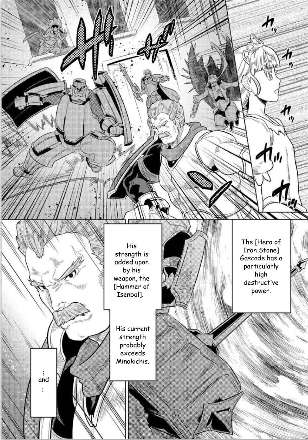 RE:MONSTER Chapter 69 page 2