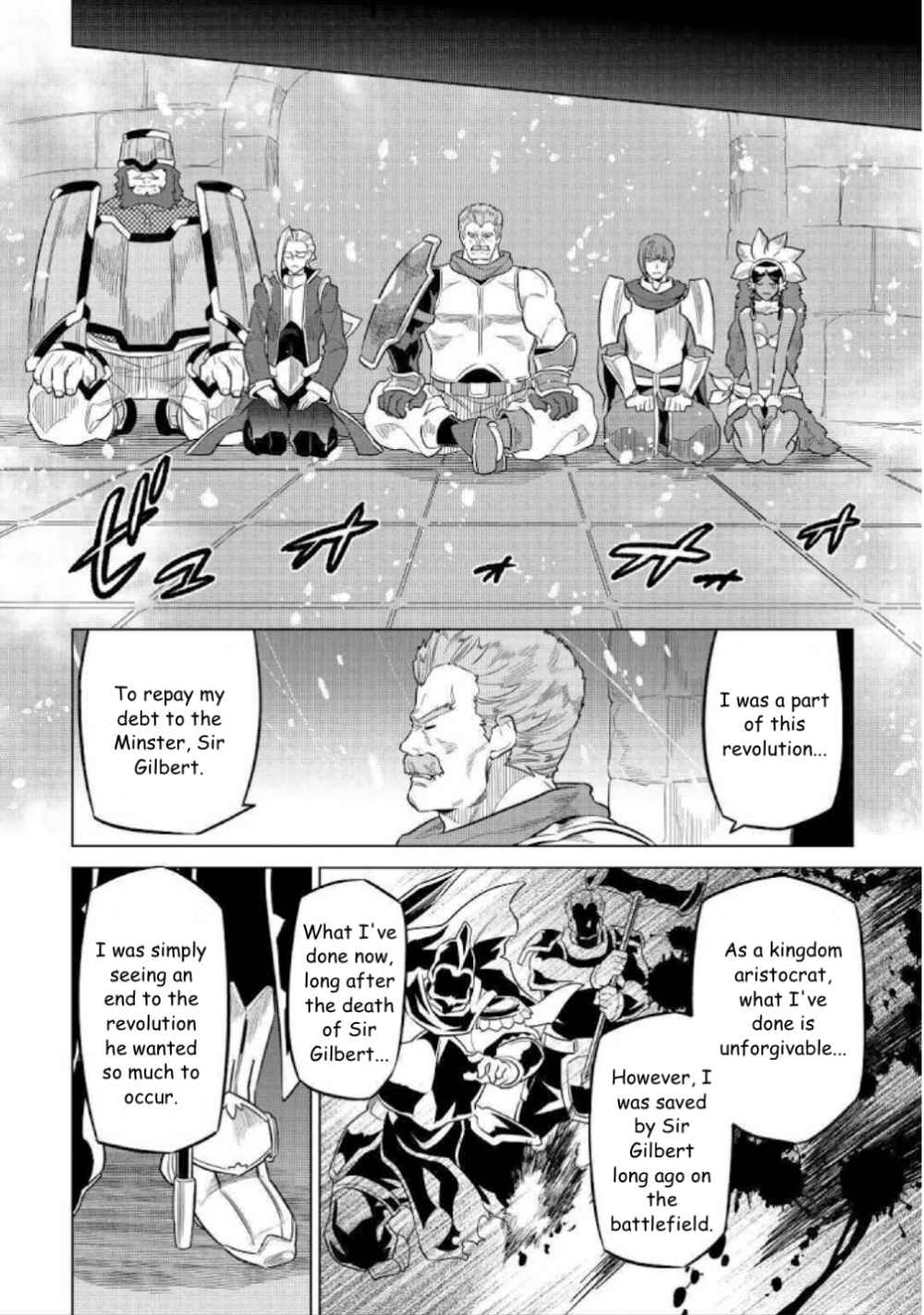 RE:MONSTER Chapter 69 page 6