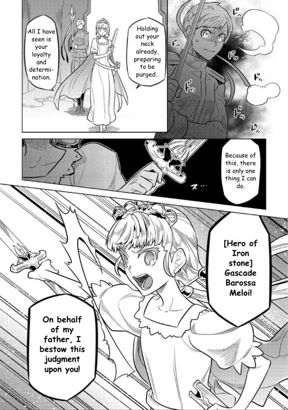RE:MONSTER Chapter 69 page 8