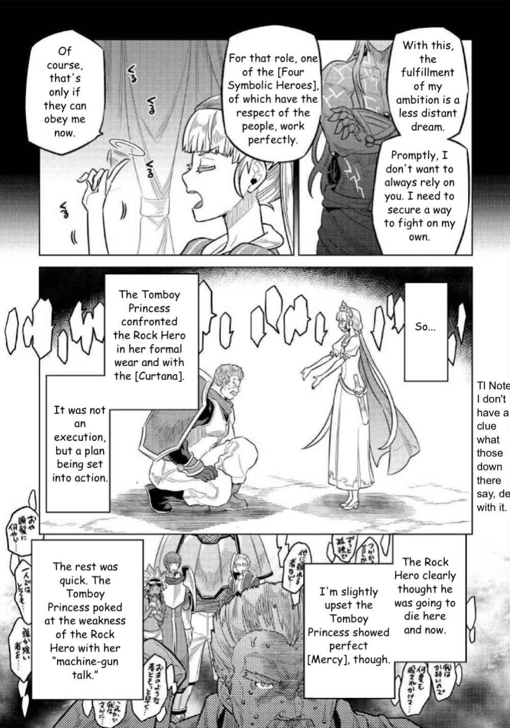 RE:MONSTER Chapter 69 page 17