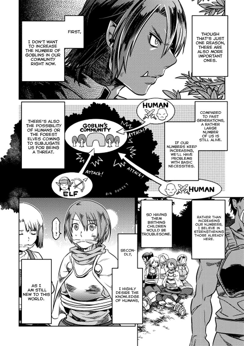 RE:MONSTER Chapter 7 page 7