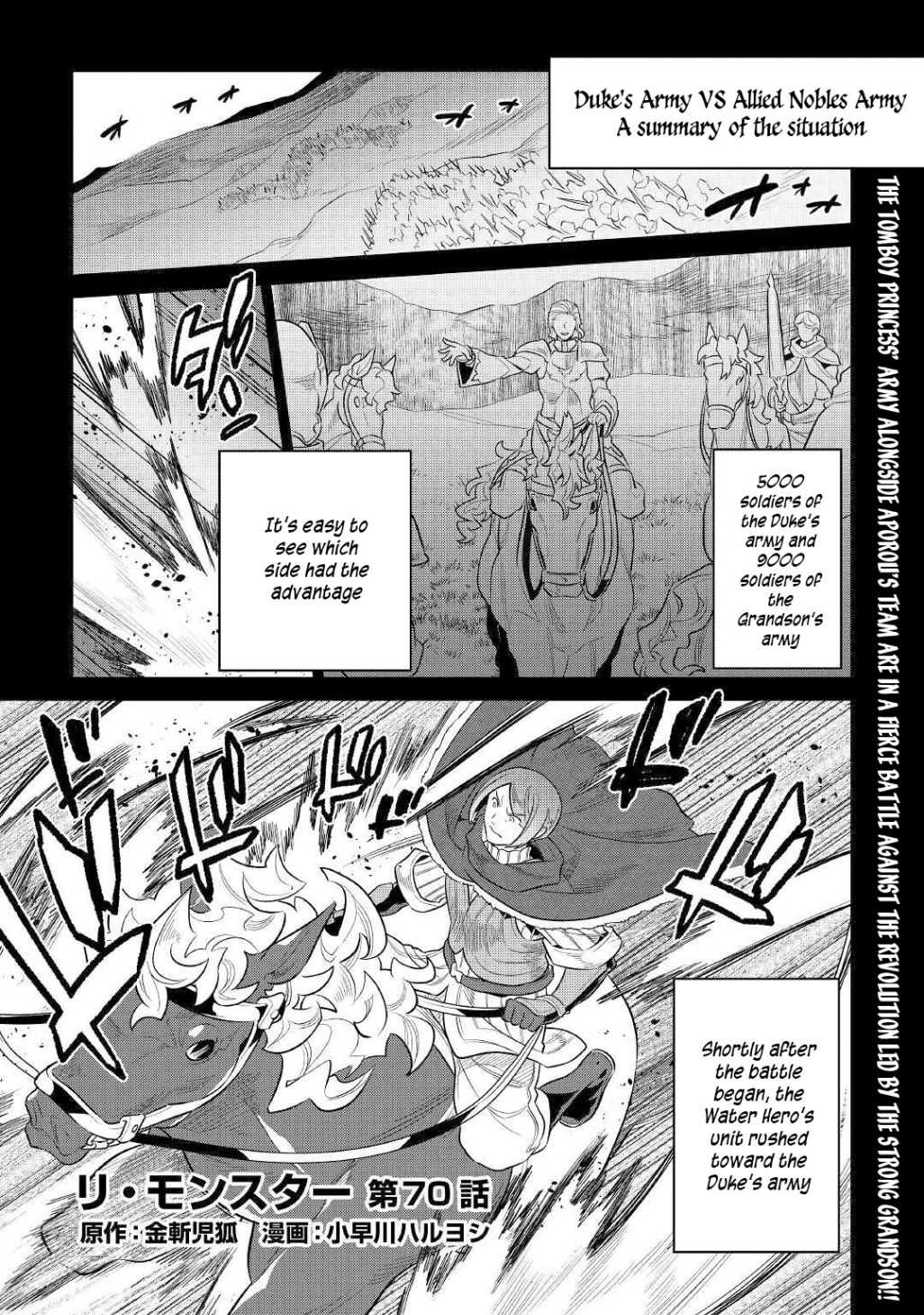 RE:MONSTER Chapter 70 page 2