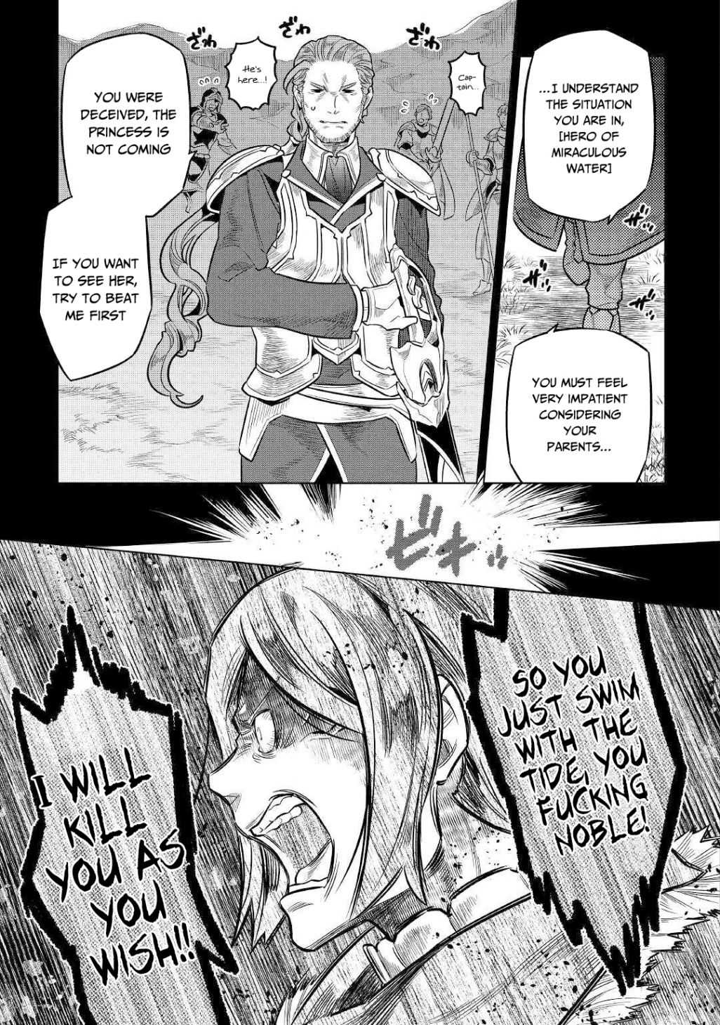 RE:MONSTER Chapter 70 page 4