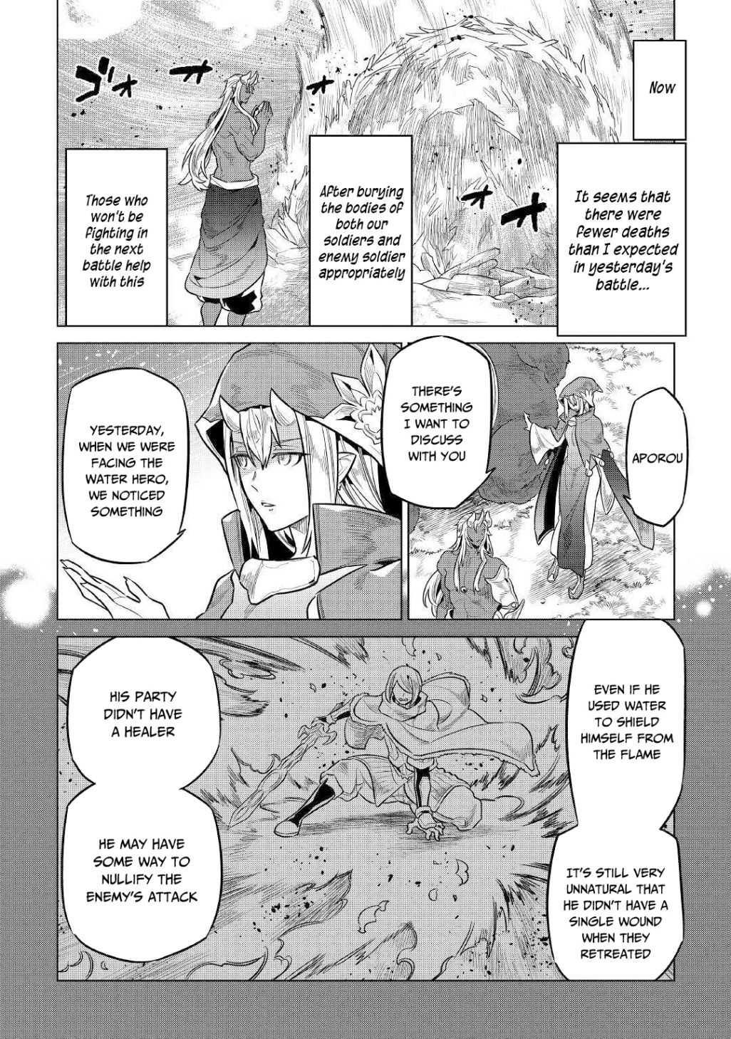 RE:MONSTER Chapter 70 page 17