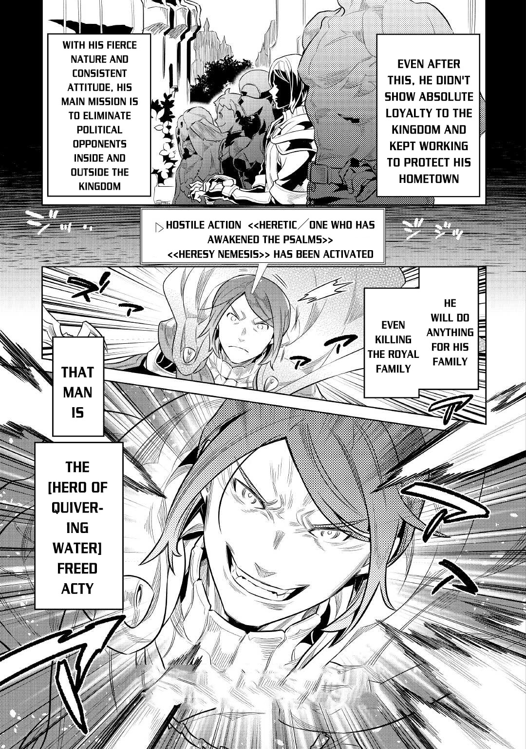 RE:MONSTER Chapter 71 page 4