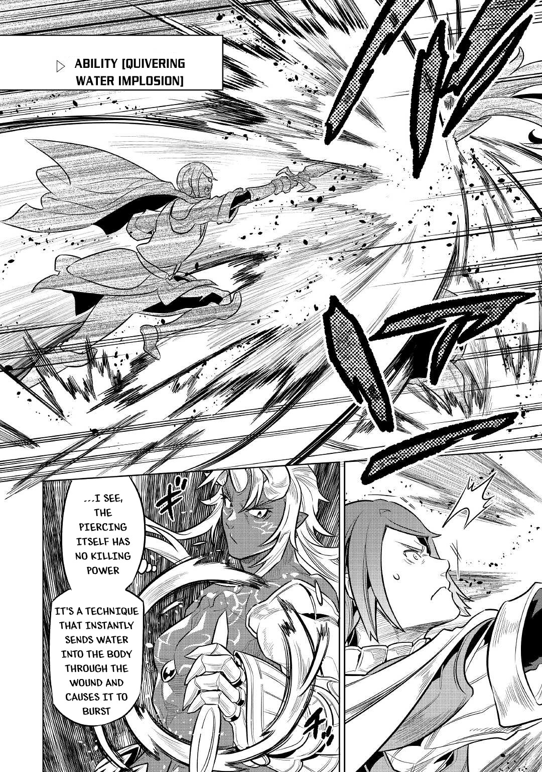 RE:MONSTER Chapter 71 page 7