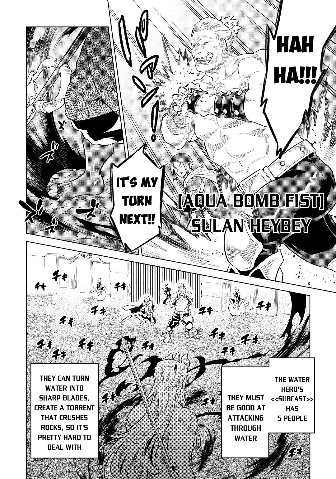 RE:MONSTER Chapter 71 page 11