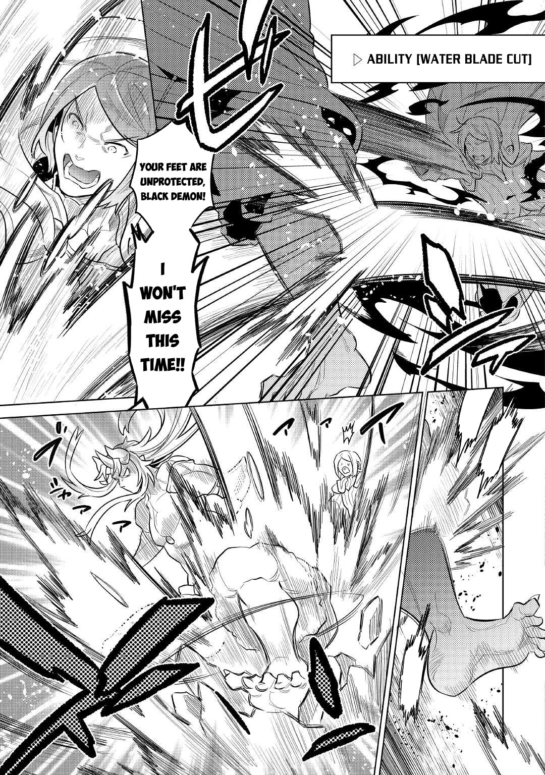 RE:MONSTER Chapter 71 page 18