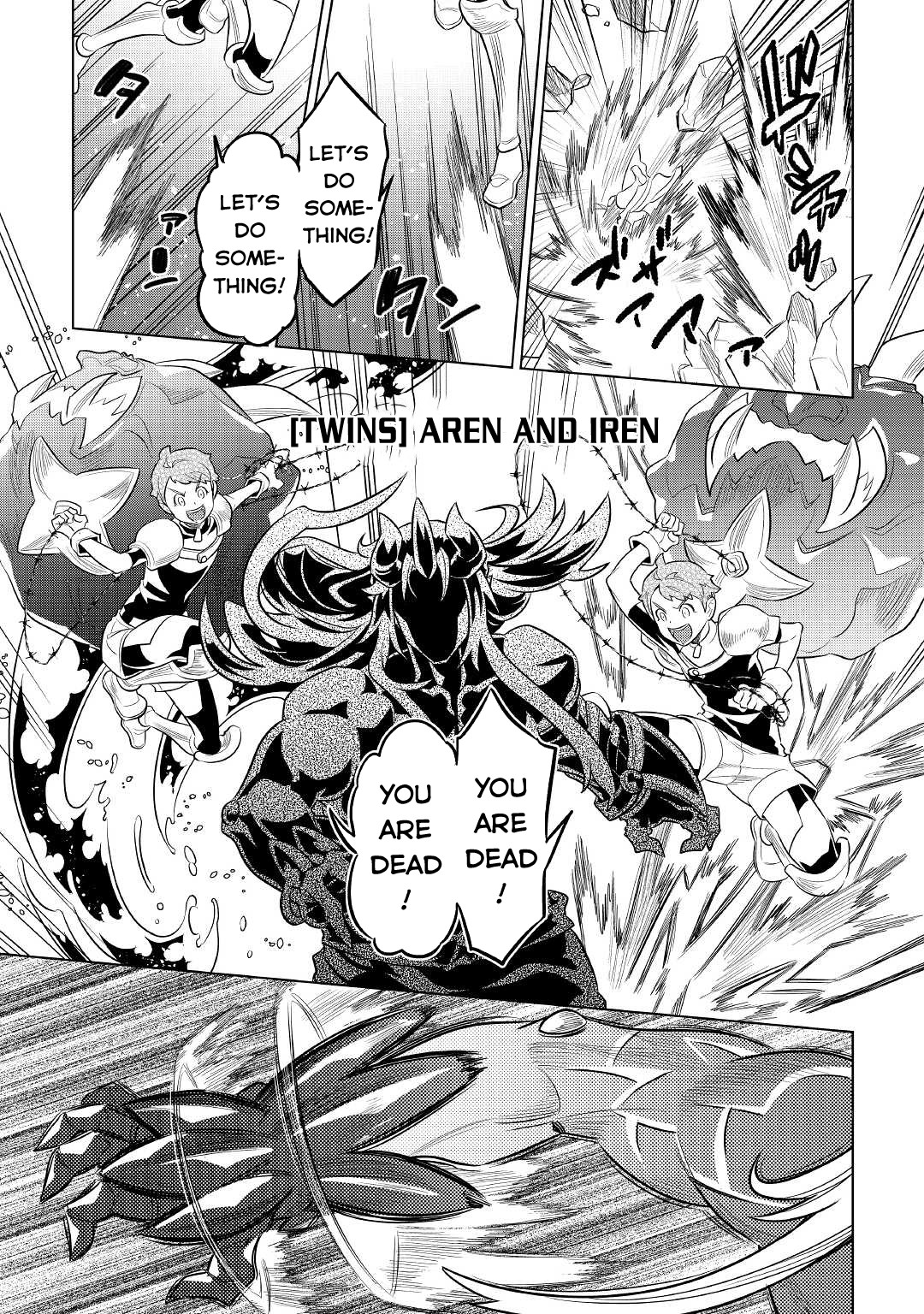 RE:MONSTER Chapter 71 page 20