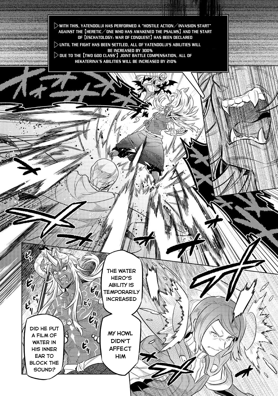 RE:MONSTER Chapter 71 page 5