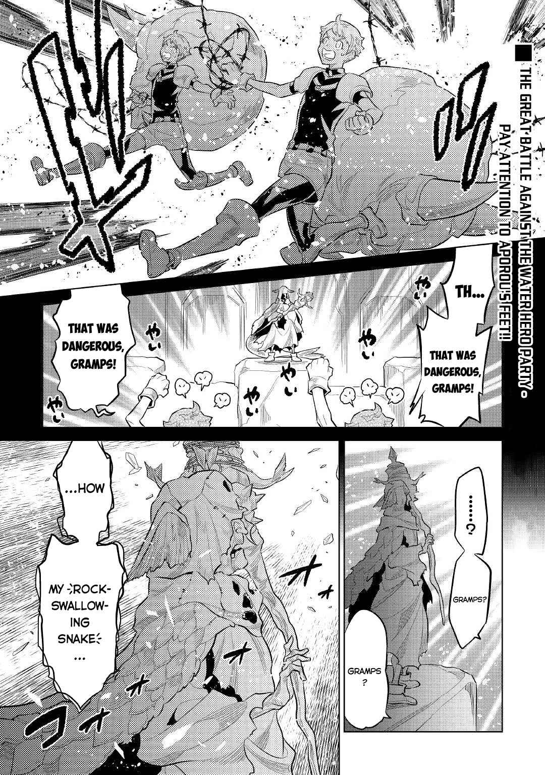 RE:MONSTER Chapter 72 page 2