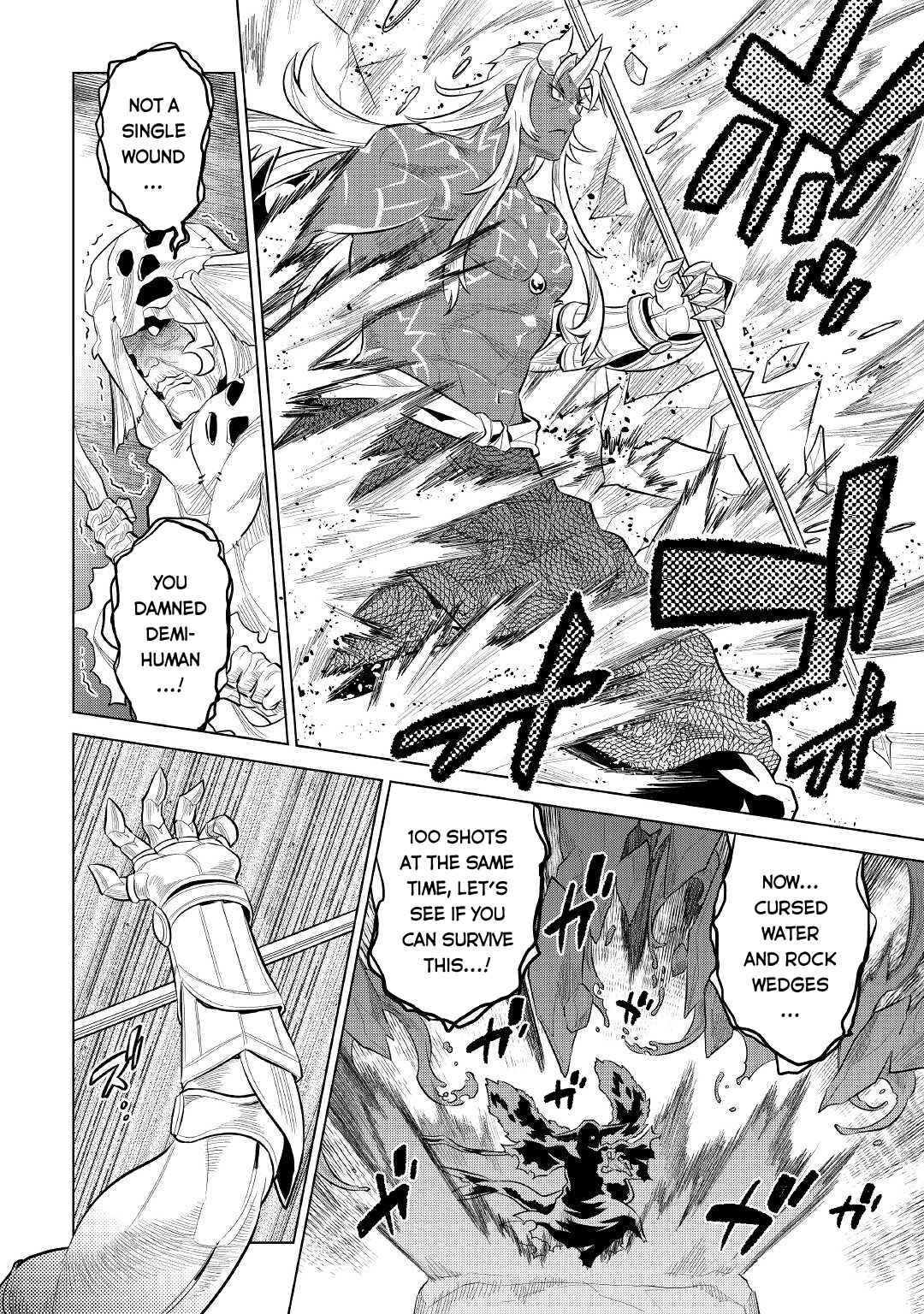 RE:MONSTER Chapter 72 page 7
