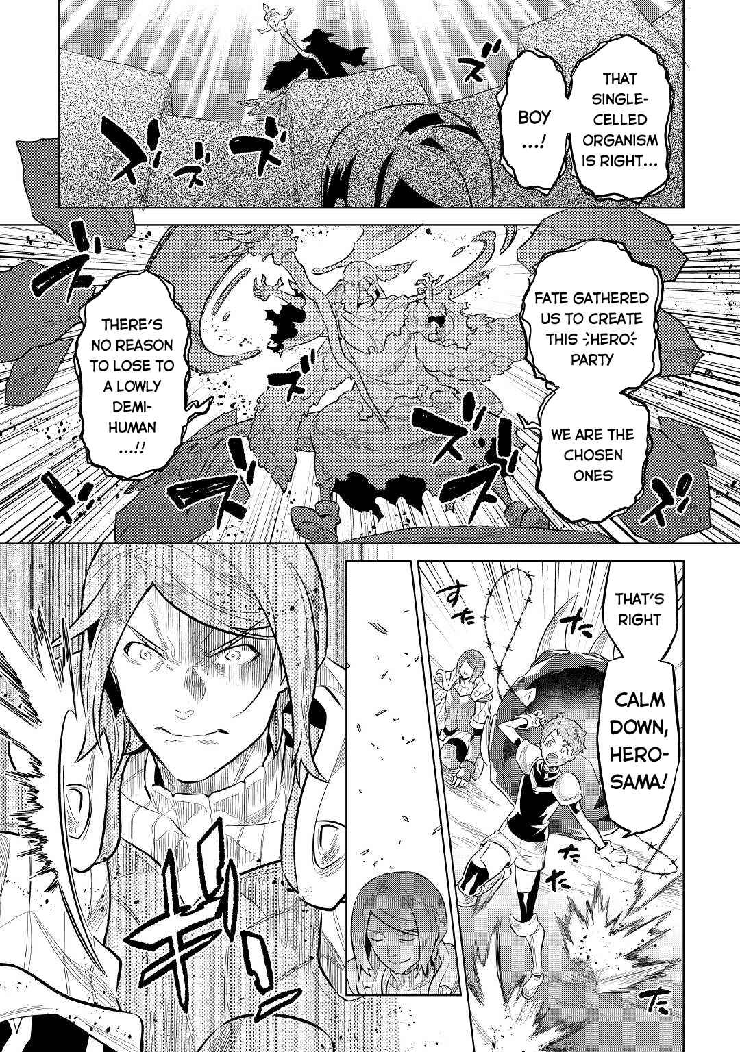 RE:MONSTER Chapter 72 page 14