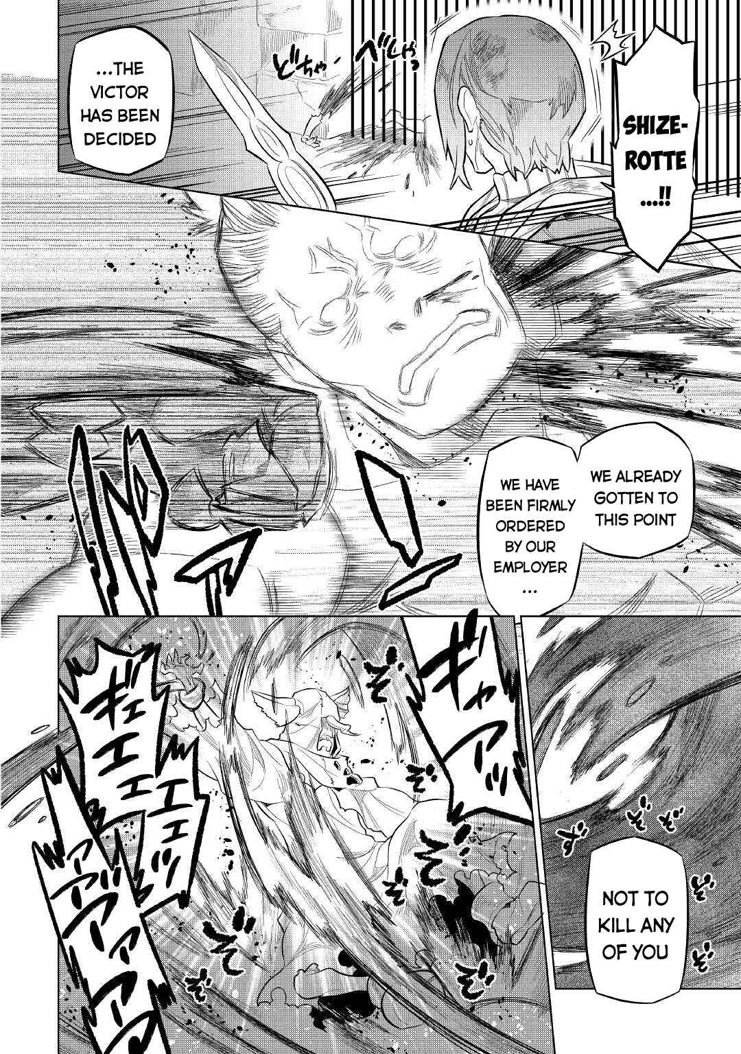 RE:MONSTER Chapter 72 page 19