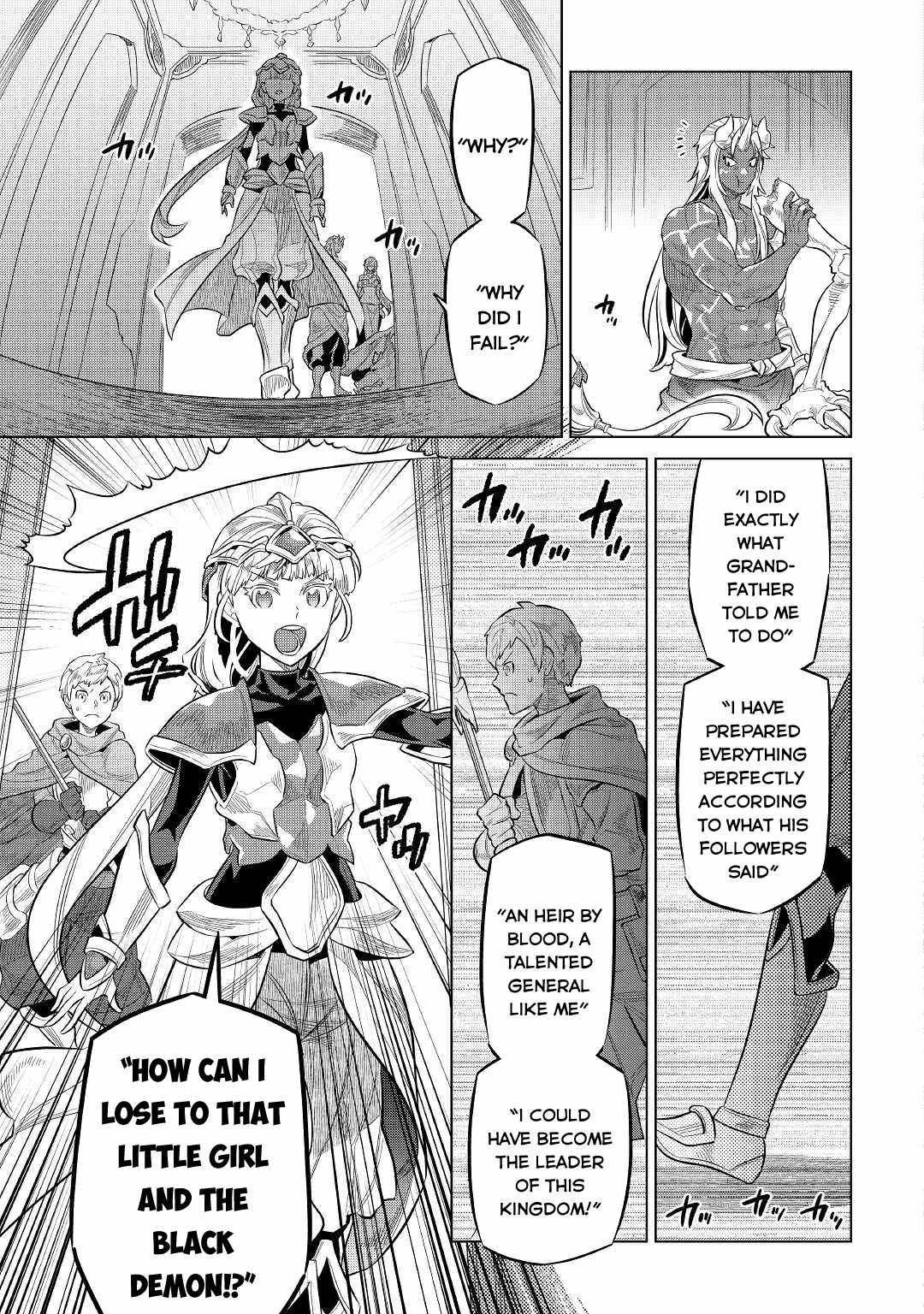 RE:MONSTER Chapter 73 page 6