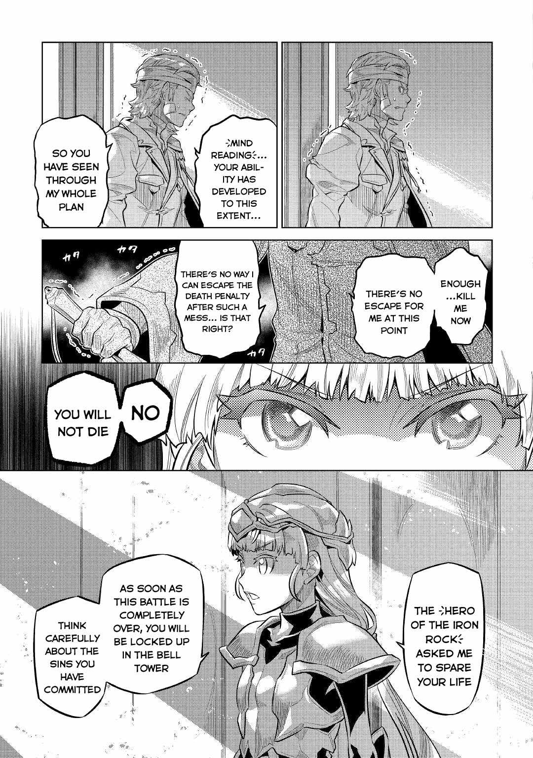 RE:MONSTER Chapter 73 page 8