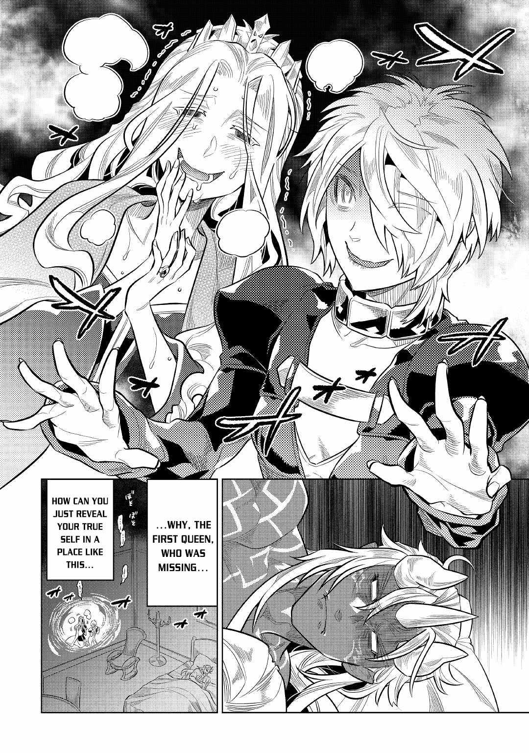 RE:MONSTER Chapter 73 page 11