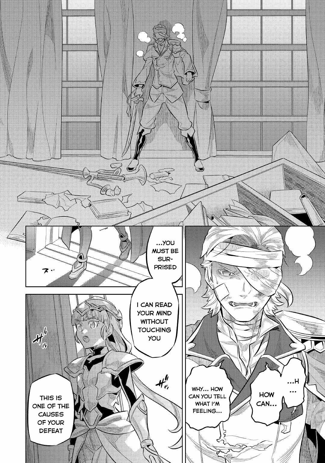 RE:MONSTER Chapter 73 page 7