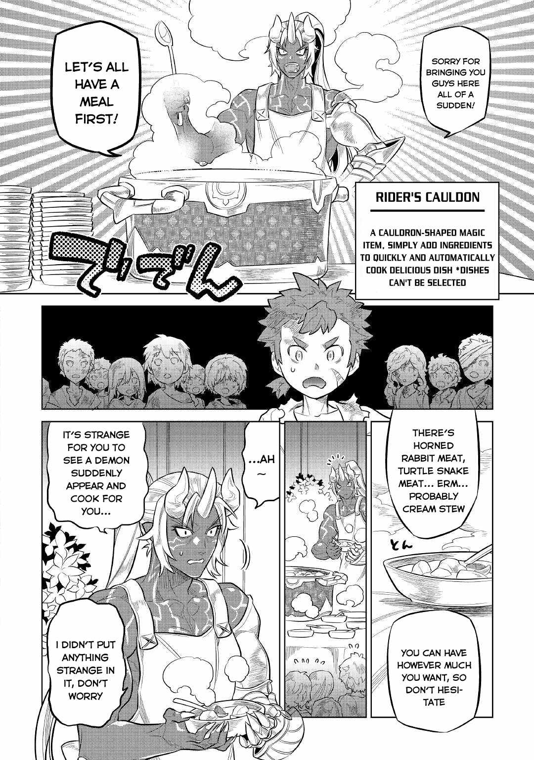 RE:MONSTER Chapter 73 page 17