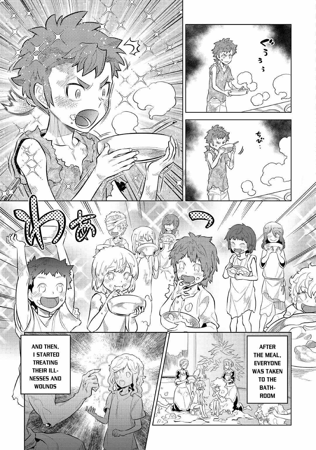 RE:MONSTER Chapter 73 page 18