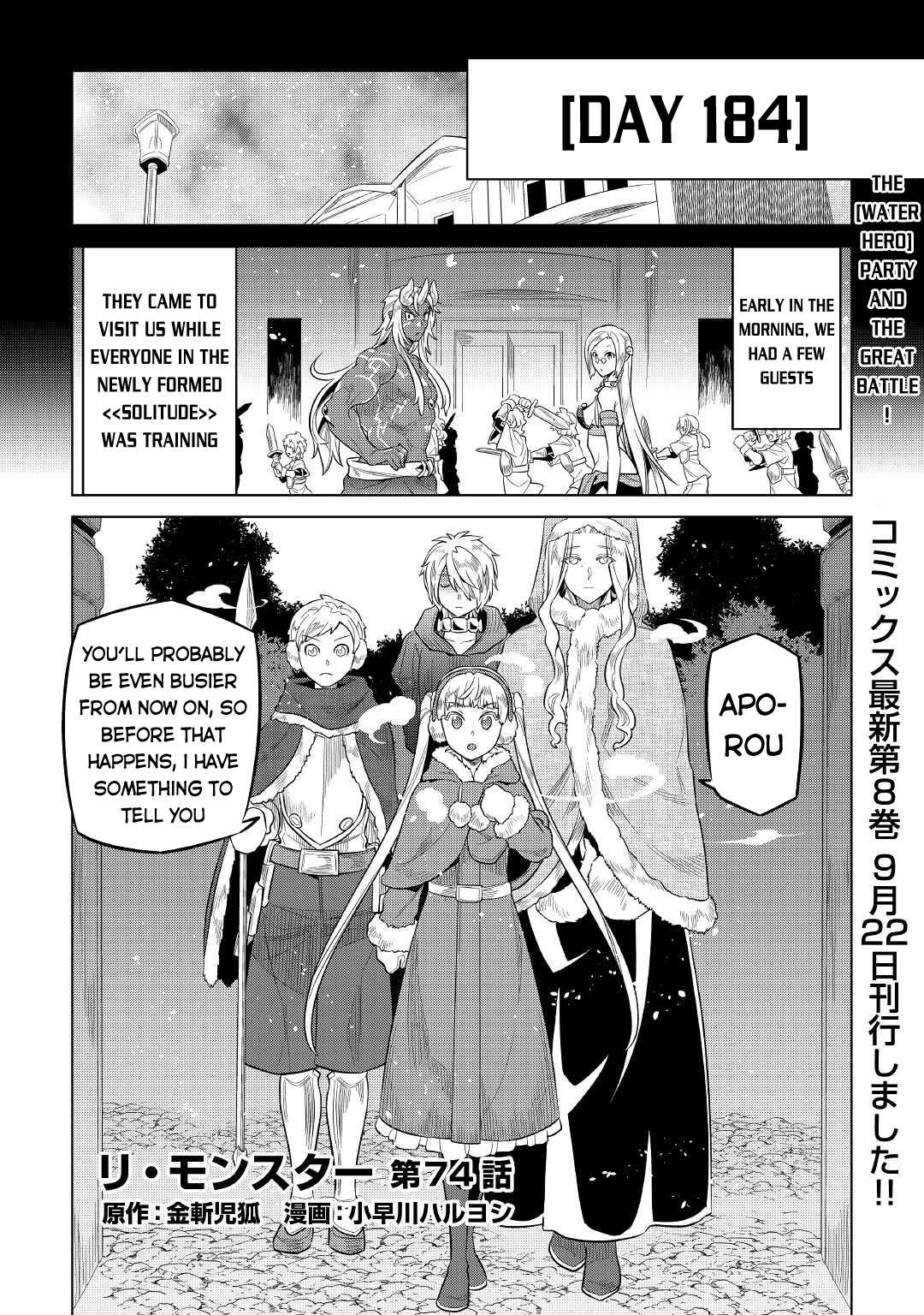 RE:MONSTER Chapter 74 page 2
