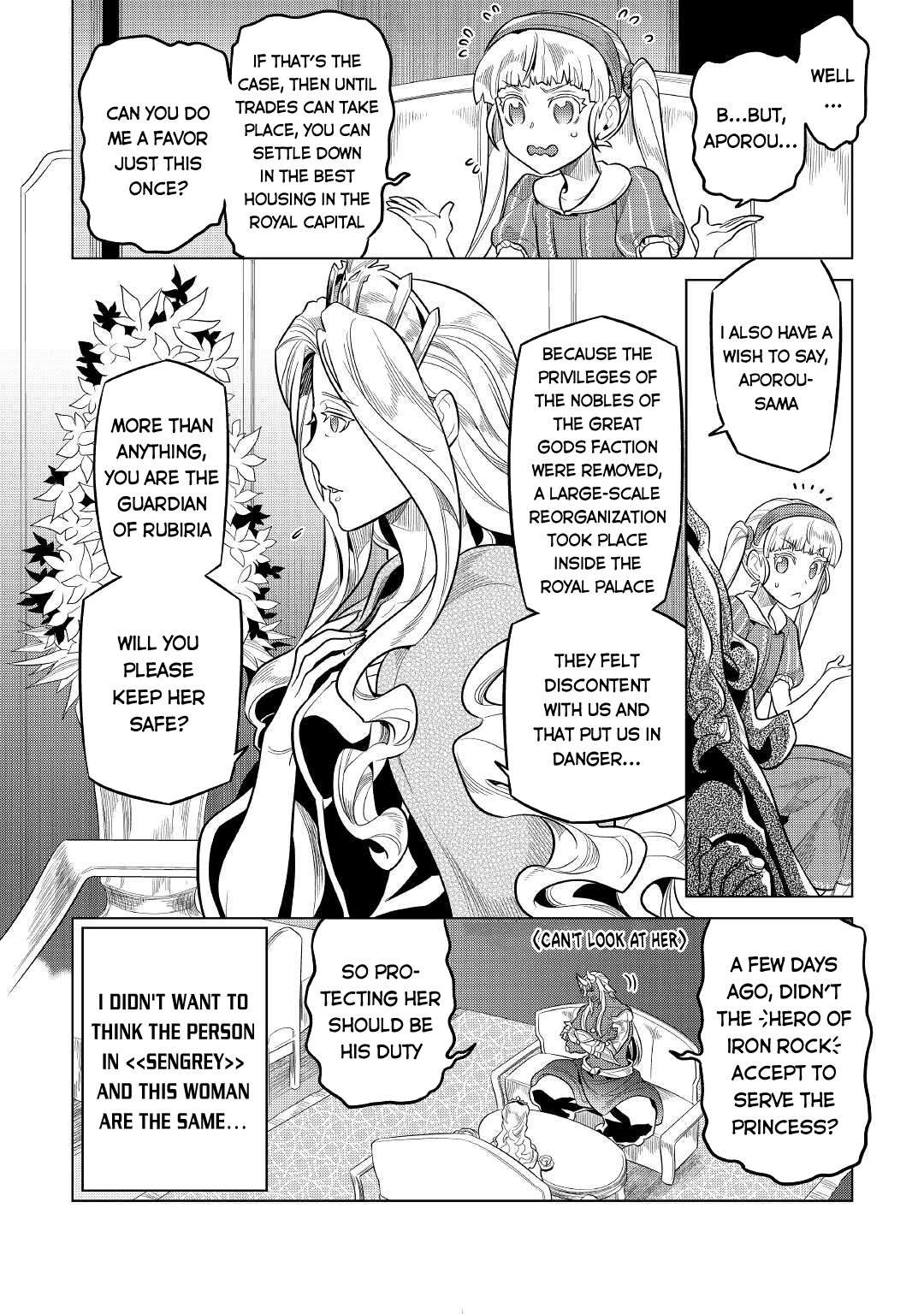 RE:MONSTER Chapter 74 page 5