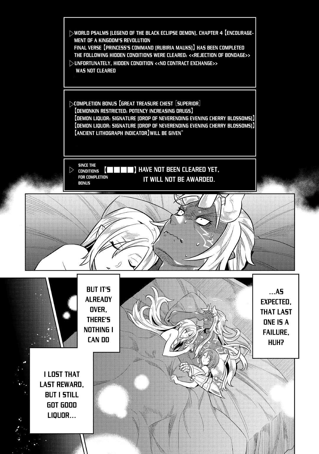 RE:MONSTER Chapter 74 page 7