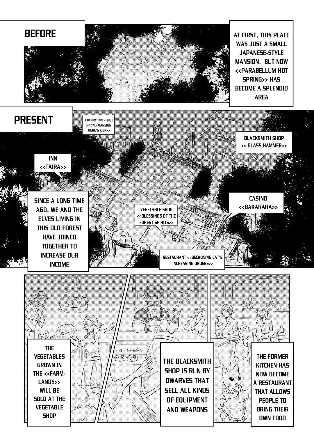 RE:MONSTER Chapter 75 page 9
