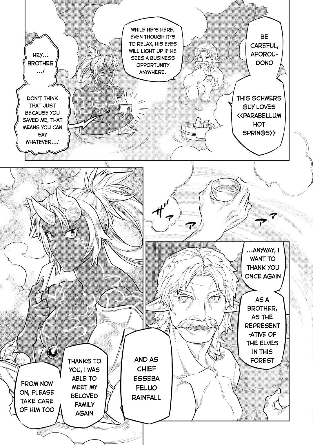 RE:MONSTER Chapter 75 page 14